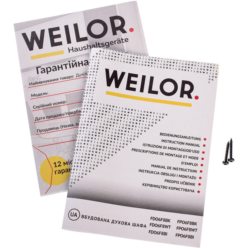 Духова шафа WEILOR FPO6F8BI