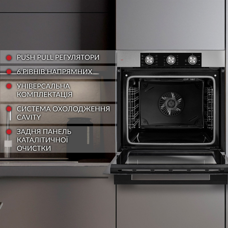 Духова шафа WEILOR FPO6F8BI