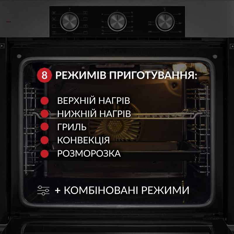 Духова шафа WEILOR FPO6F8BI