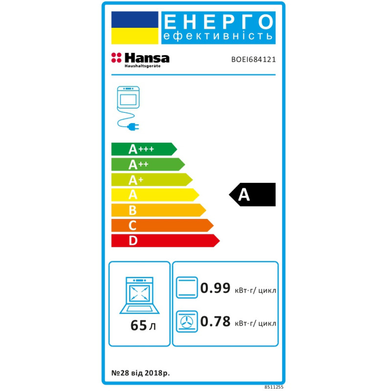 Духова шафа Hansa BOEI684121