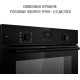 Духова шафа PERFELLI PERLA 6D8I NERO