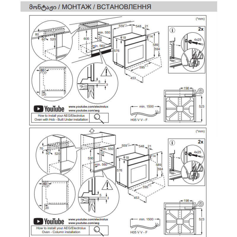 Духова шафа ELECTROLUX EOA5220FOV