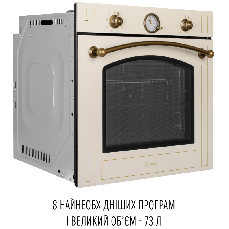 Духова шафа PERFELLI RETRO 6A8N BEIGE