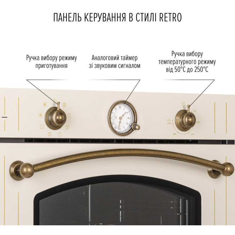 Духова шафа PERFELLI RETRO 6A8N BEIGE