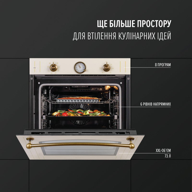 Духова шафа PERFELLI RETRO 6A8N BEIGE