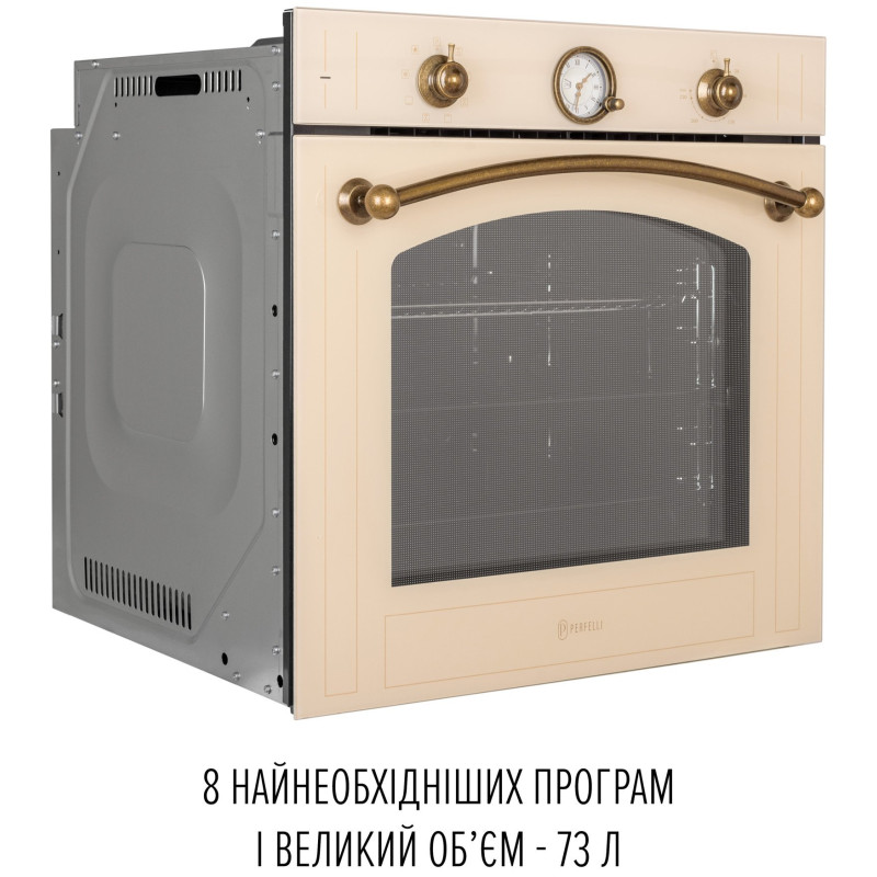 Духова шафа PERFELLI VINTAGE 6A8N BEIGE