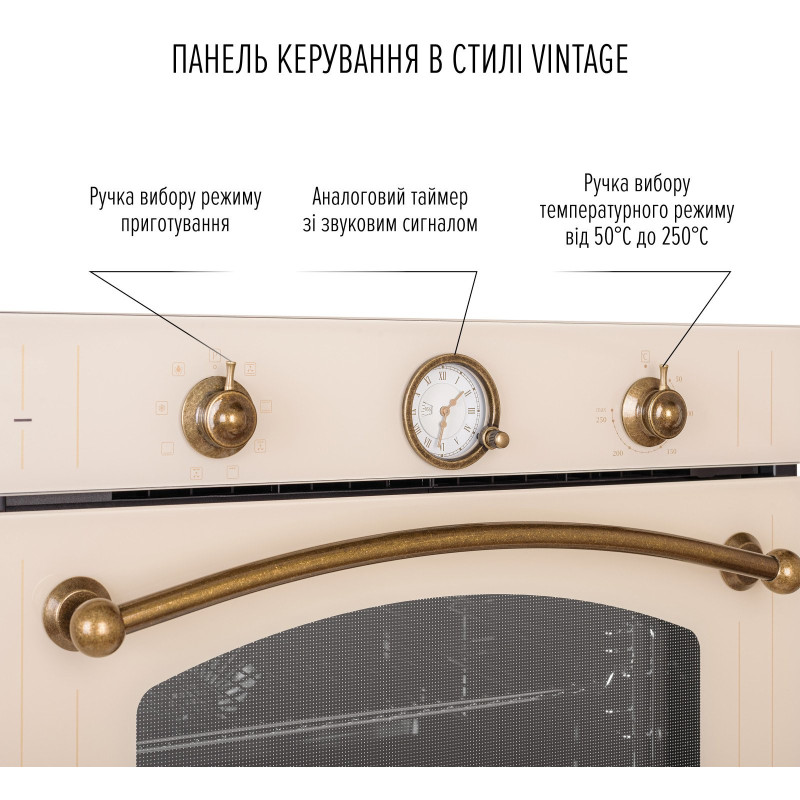 Духова шафа PERFELLI VINTAGE 6A8N BEIGE