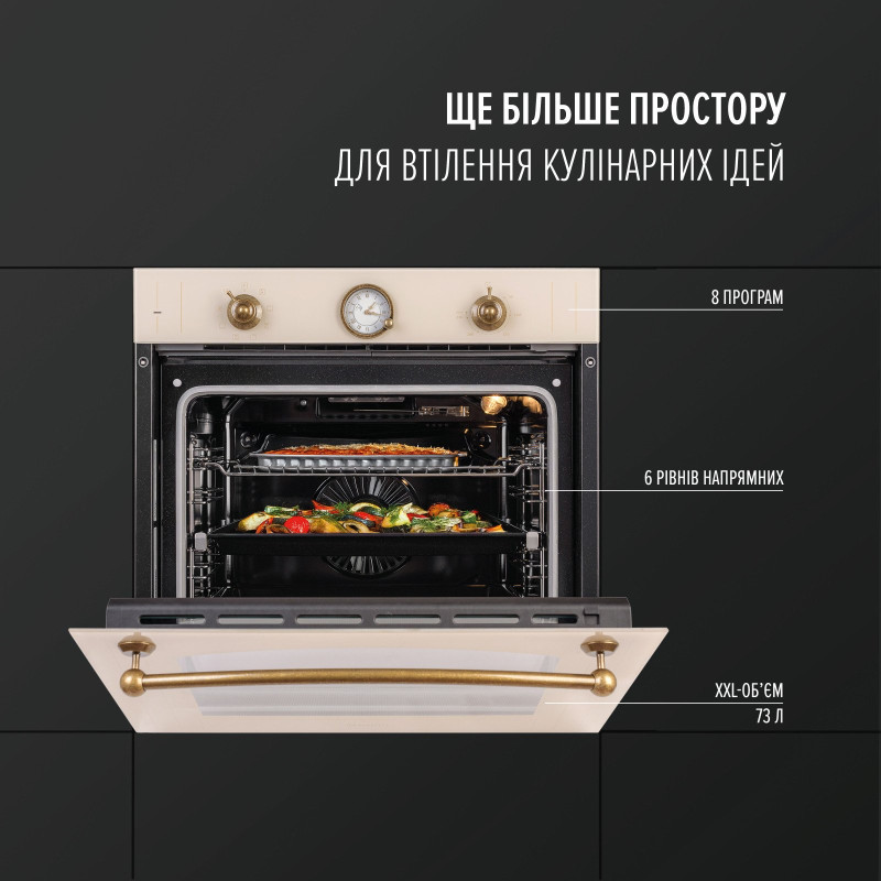 Духова шафа PERFELLI VINTAGE 6A8N BEIGE