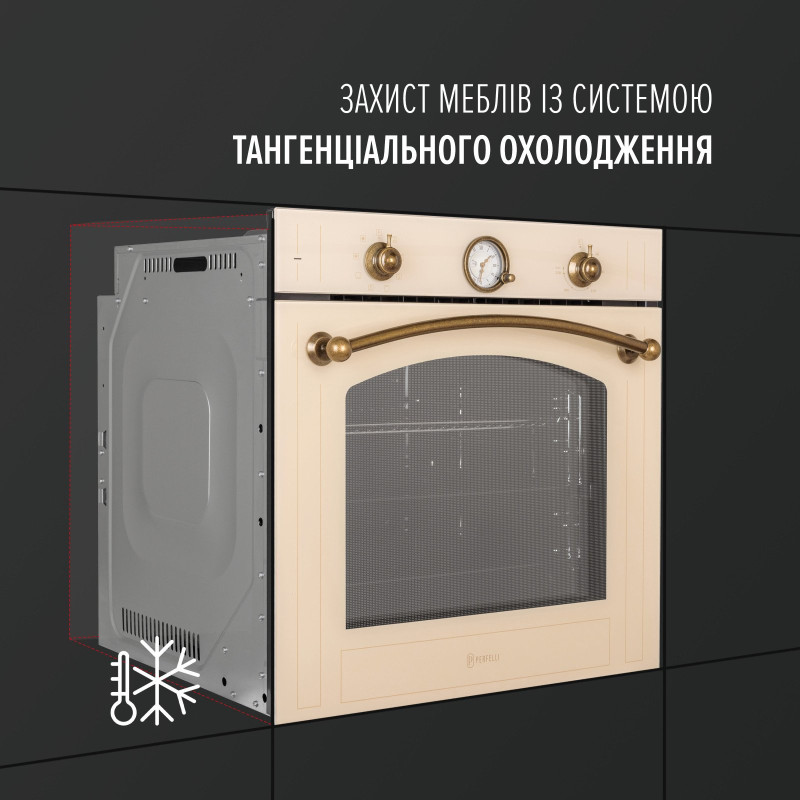 Духова шафа PERFELLI VINTAGE 6A8N BEIGE