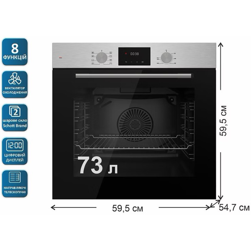 Духова шафа PRIME Technics POB 6828 E BX