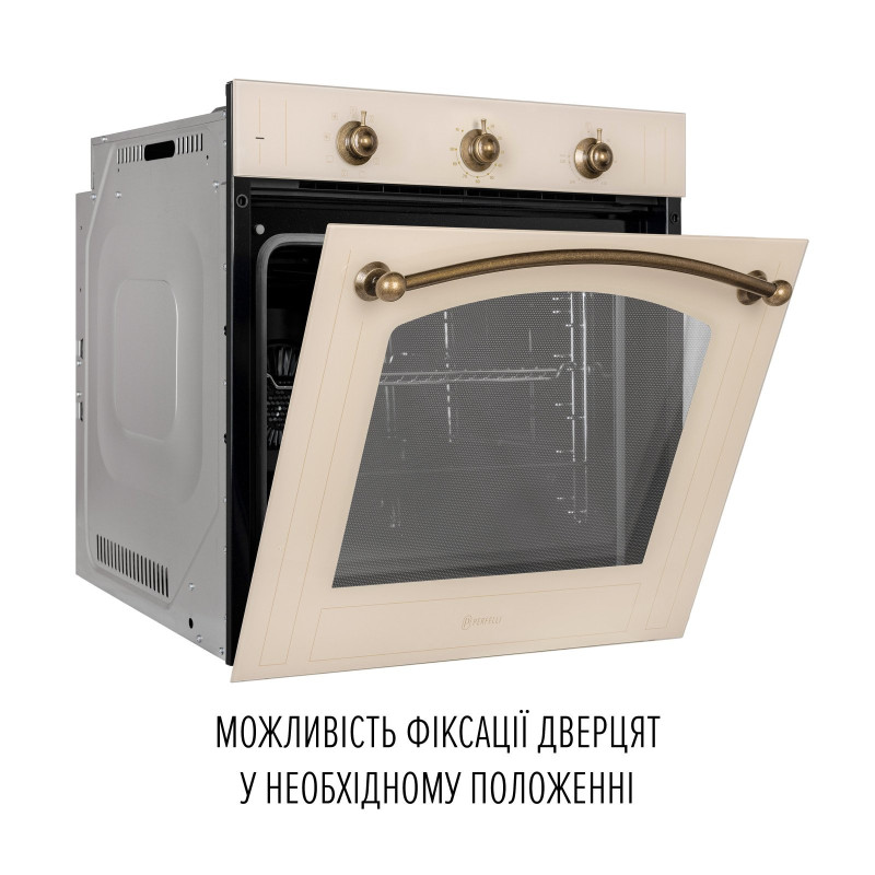 Perfelli Vintage 6m8l Beige Hood