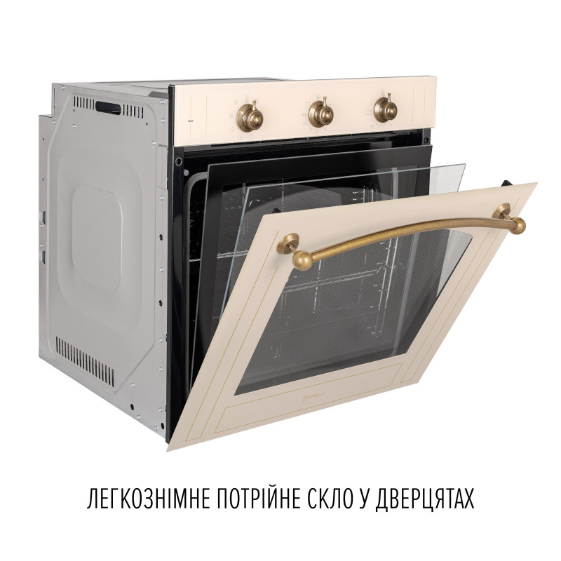 Perfelli Vintage 6m8l Beige Hood