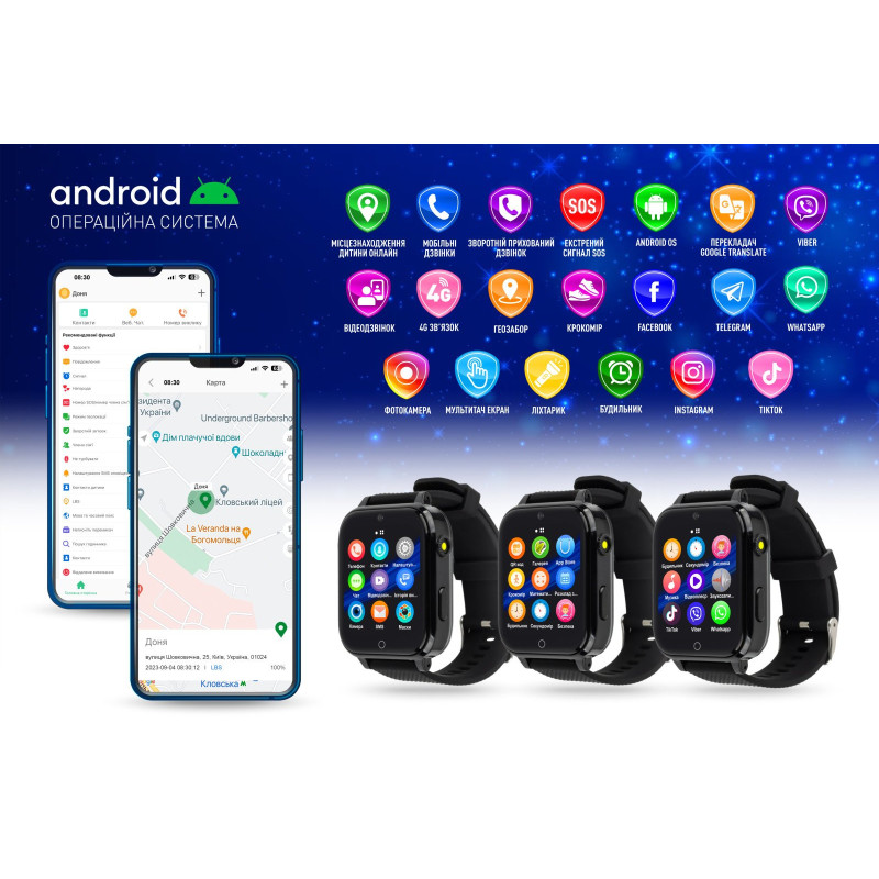 Смарт-годинник GARMIX PointPRO-300 4G Black