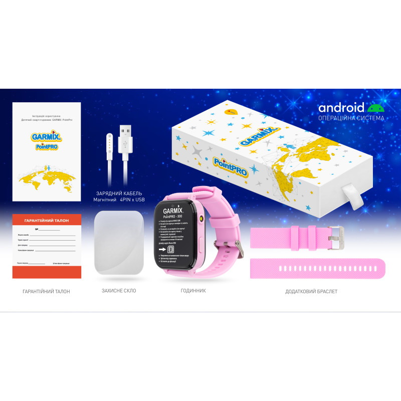 Смарт-годинник GARMIX PointPRO-300 4G Purple