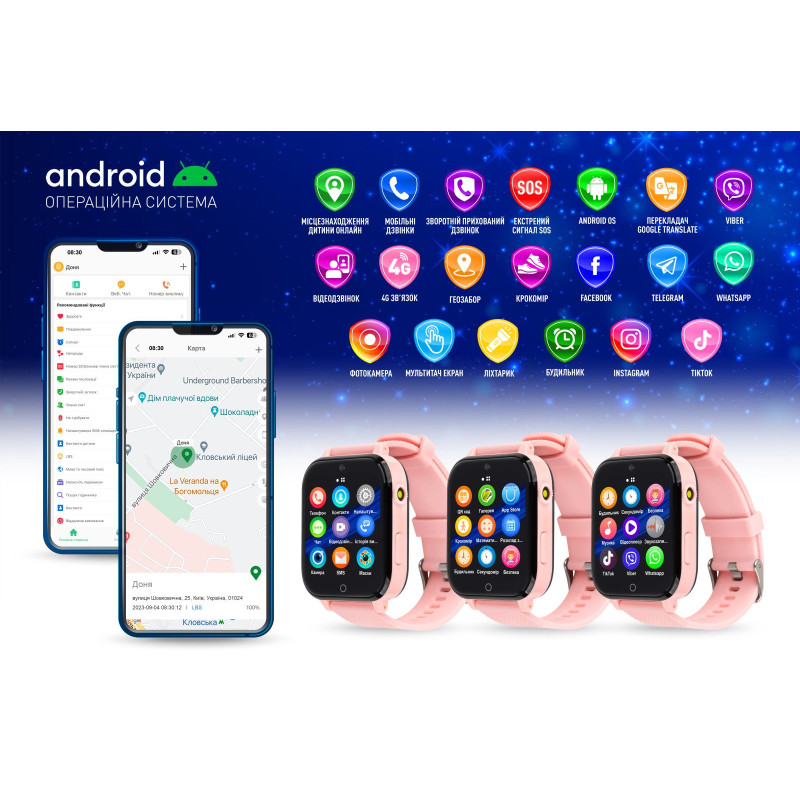 Смарт-годинник GARMIX PointPRO-300 4G Pink