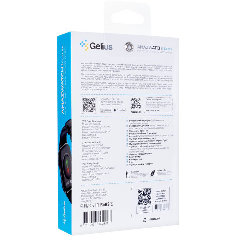 Смарт-годинник Gelius Pro GP-SW009 Amazwatch Numix Black