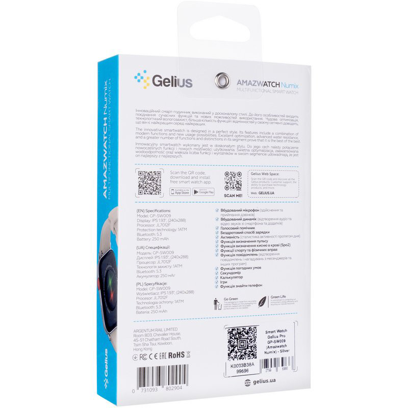 Смарт-годинник Gelius Pro GP-SW009 Amazwatch Numix Silver