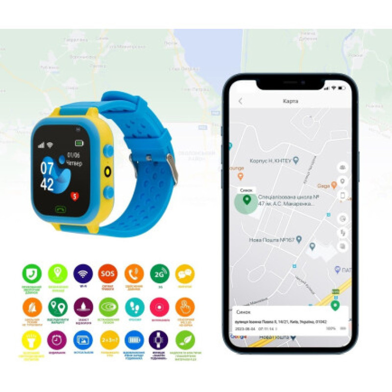 Смарт-годинник Amigo GO009 Blue Yellow (996383)