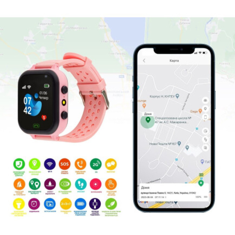 Смарт-годинник Amigo GO009 Pink (996384)