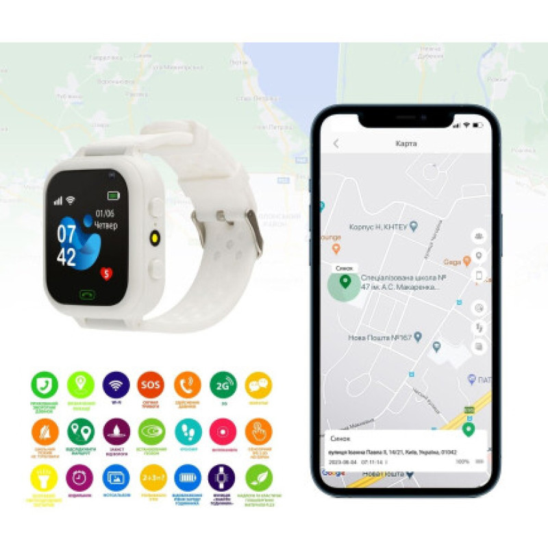 Смарт-годинник Amigo GO009 Білий (996385)