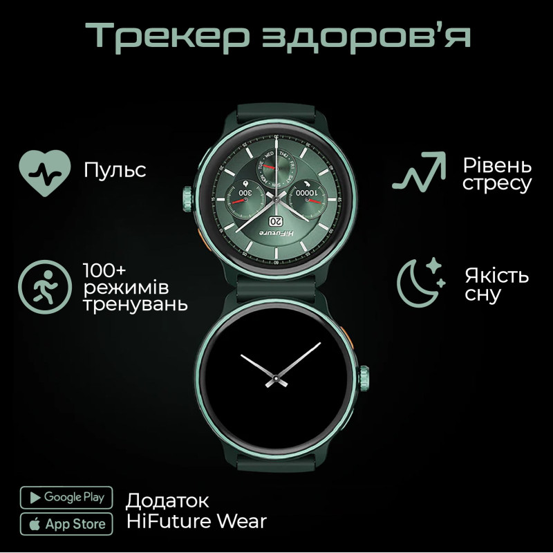 Смарт-годинник HiFuture vela darkgreen (vela.darkgreen)