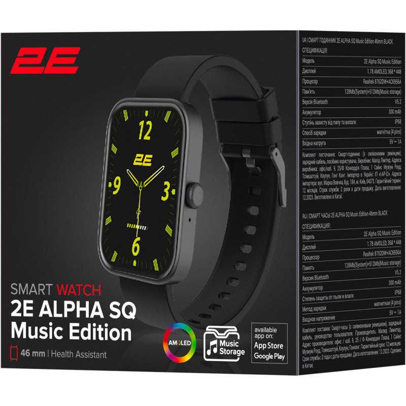 Смарт-годинник 2E Alpha SQ Music Edition Black (2E-CWW40BK)