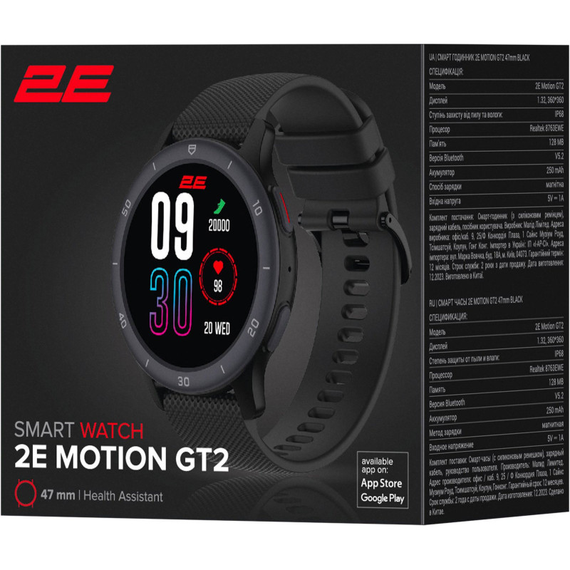 Смарт-годинник 2E Motion GT2 47мм Black (2E-CWW21BK)