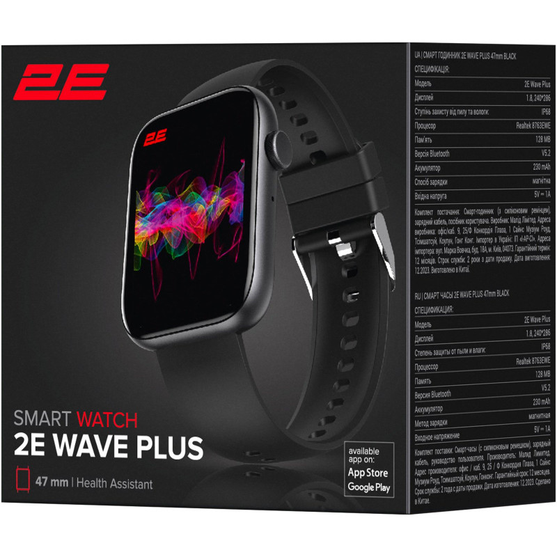 Смарт-годинник 2E Wave Plus 47мм Black (2E-CWW12BK)