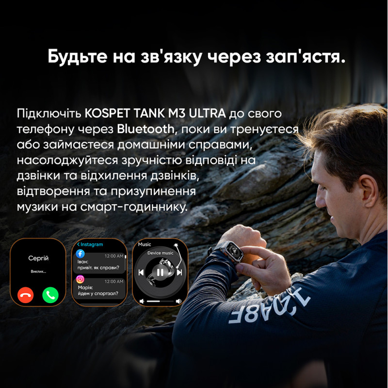 Смарт-годинник KOSPET TANK M3 ULTRA BLACK