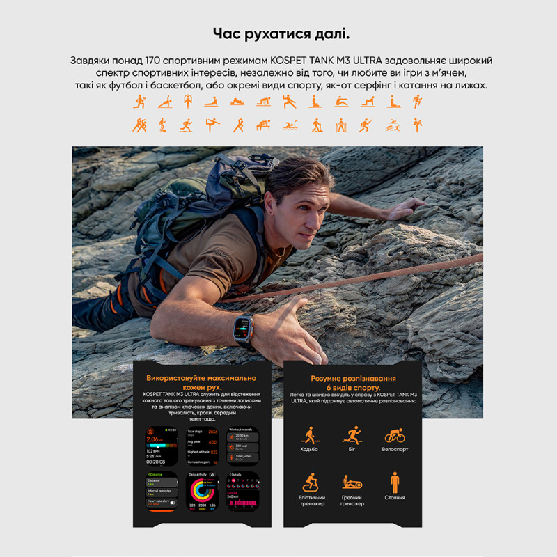 Смарт-годинник KOSPET TANK M3 ULTRA BLACK