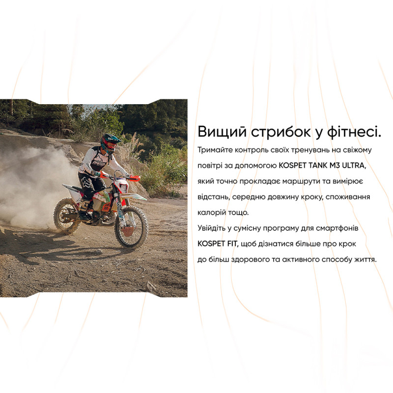 Смарт-годинник KOSPET TANK M3 ULTRA BLACK