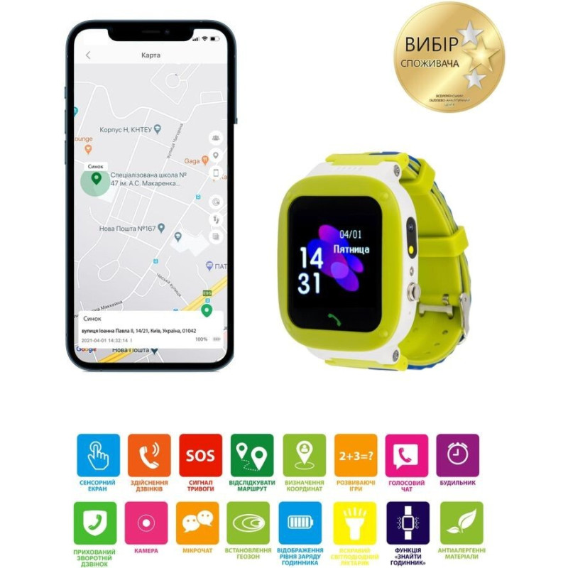 Дитячий смарт-годинник AmiGo GO004 Splashproof Camera+Led Yellow