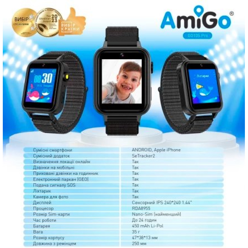 Дитячий смарт-годинник AmiGo GO10S Pro Wifi Black