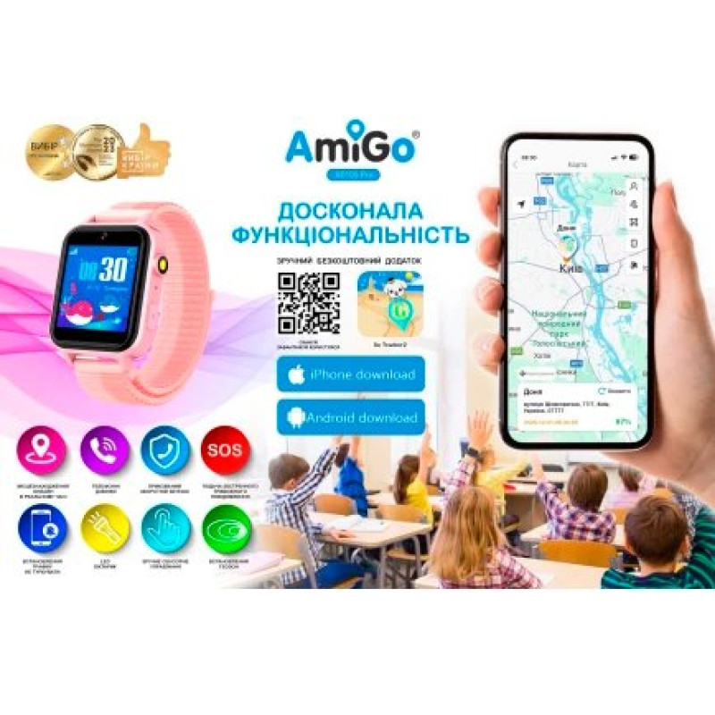 Дитячий смарт-годинник AmiGo GO10S Pro Wifi Pink