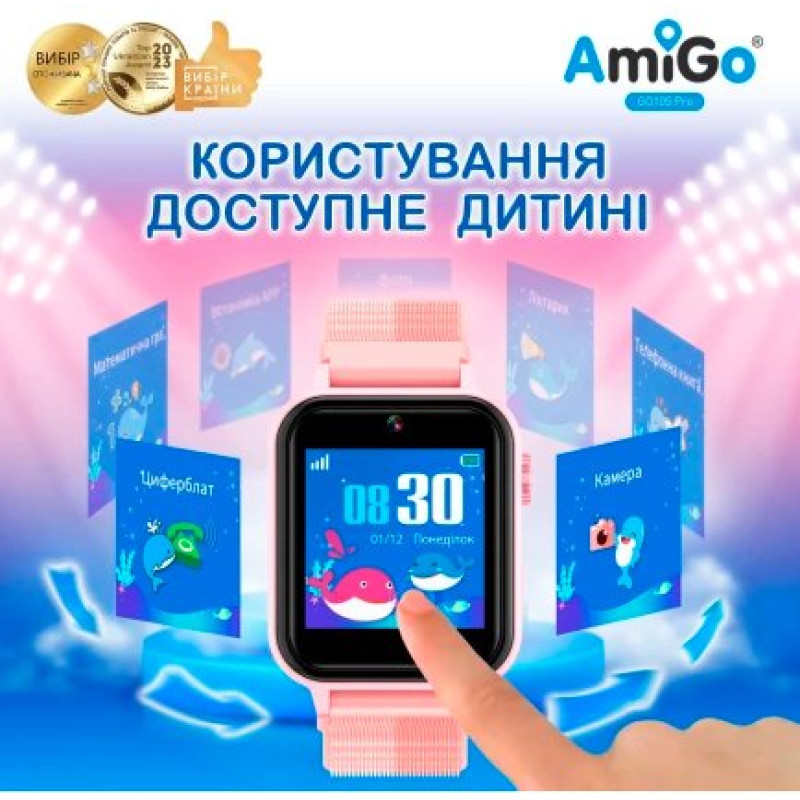 Дитячий смарт-годинник AmiGo GO10S Pro Wifi Pink