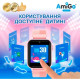 Дитячий смарт-годинник AmiGo GO10S Pro Wifi Pink
