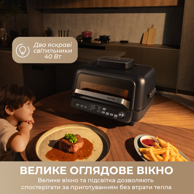 Гриль Mova IG20 PRO Black