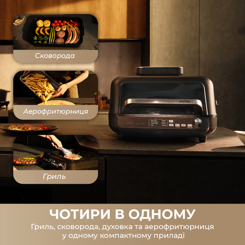 Гриль Mova IG20 PRO Black