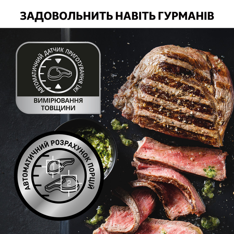 Гриль TEFAL OptiGrill+ GC712834