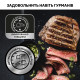 Гриль TEFAL OptiGrill+ GC712834