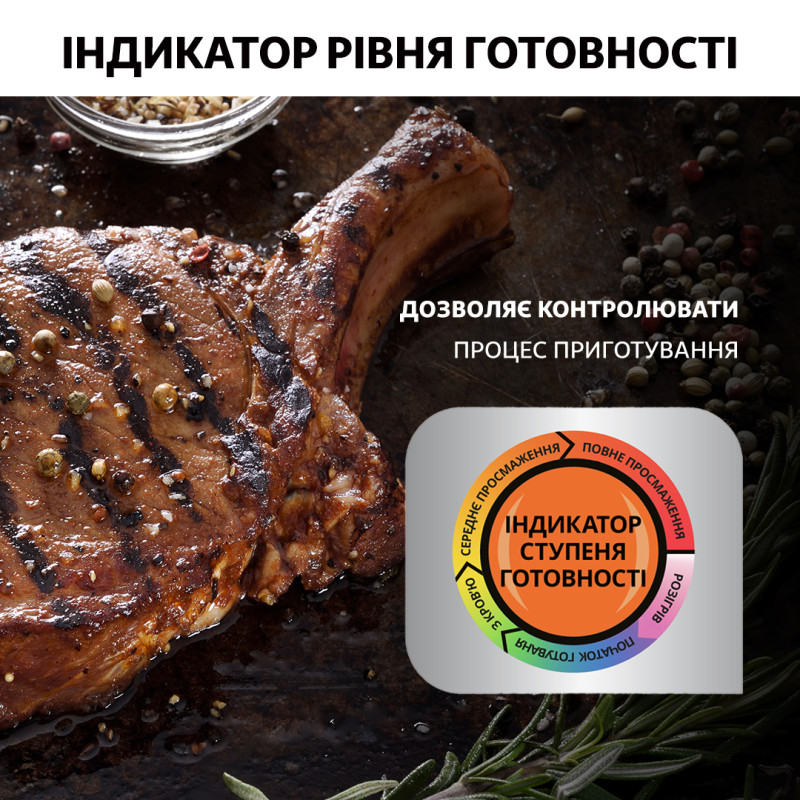 Гриль TEFAL OptiGrill+ GC712834