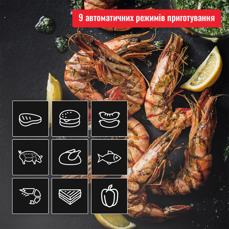 Гриль Tefal GC772D30