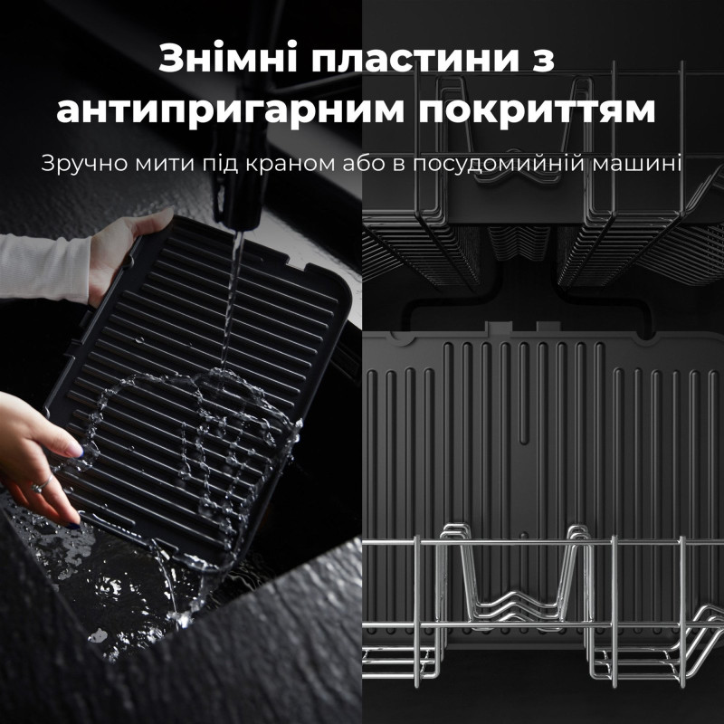 Гриль AENO EG1 (AEG0001)