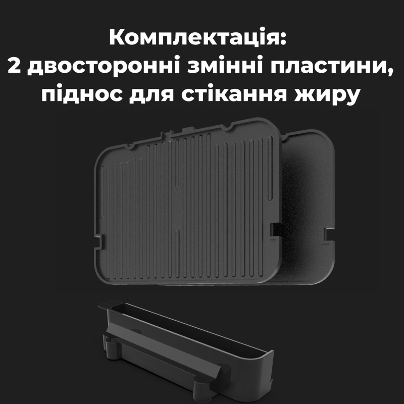 Гриль AENO EG1 (AEG0001)