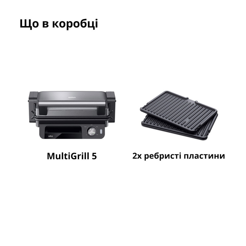 Гриль BRAUN CG5033IGY