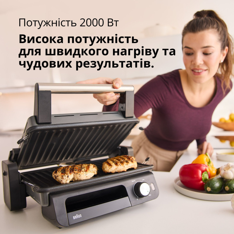 Гриль BRAUN CG5033IGY