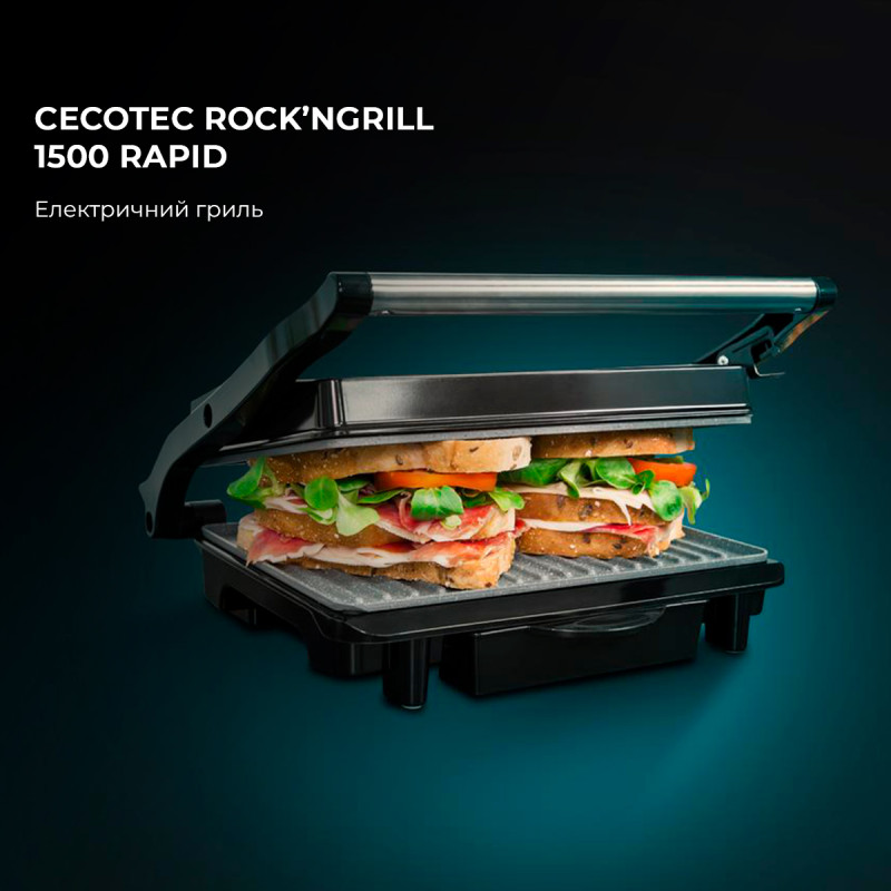 Гриль Cecotec RocknGrill 1500 Rapid CCTC-03065