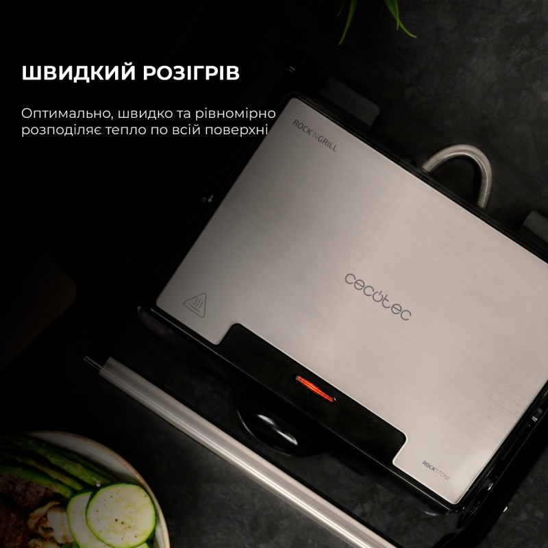 Гриль Cecotec RocknGrill 1500 Rapid CCTC-03065