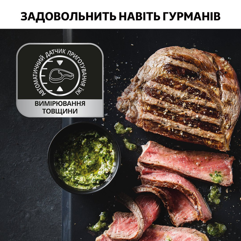 Гриль Tefal OptiGrill+ GC712D34