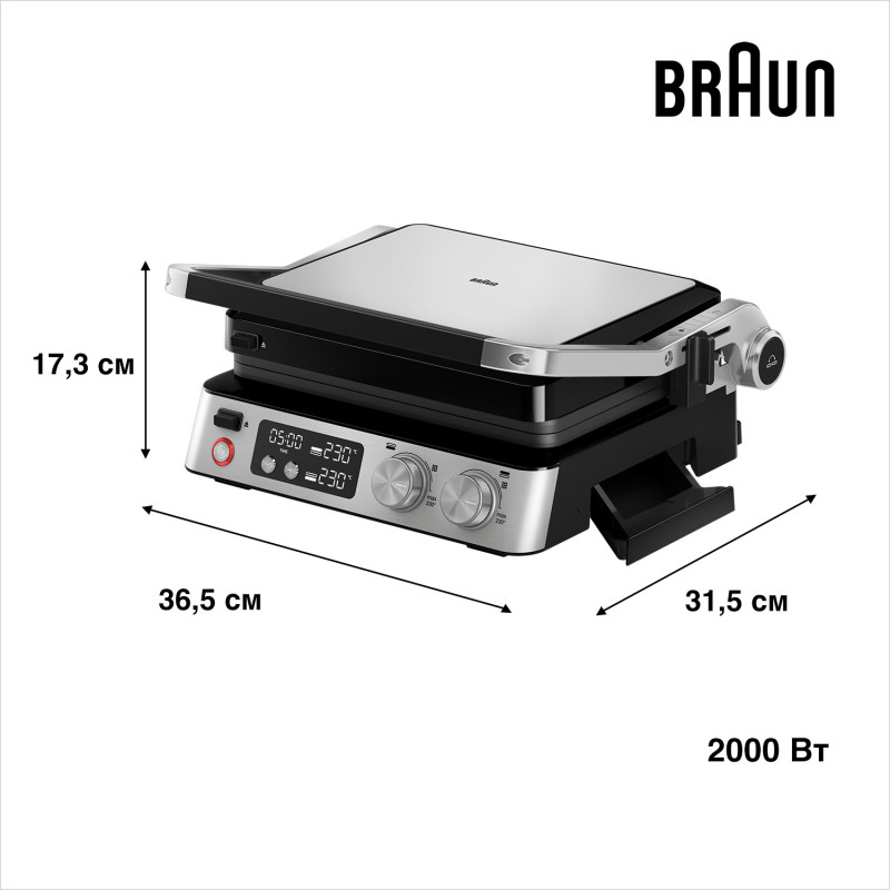 Гриль BRAUN CG 7040